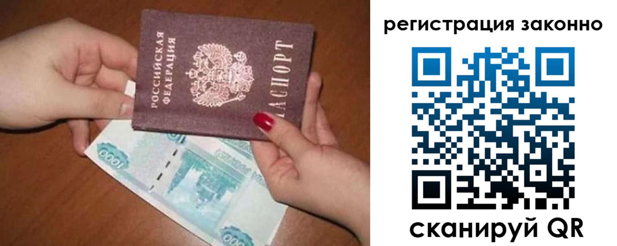 найти адрес прописки в Тайшете