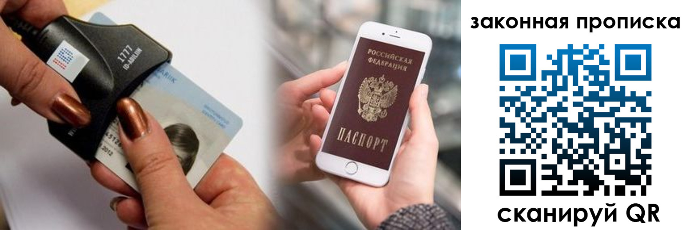 форма 3 в Тайшете