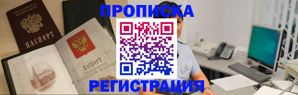 форма 3 в Тайшете
