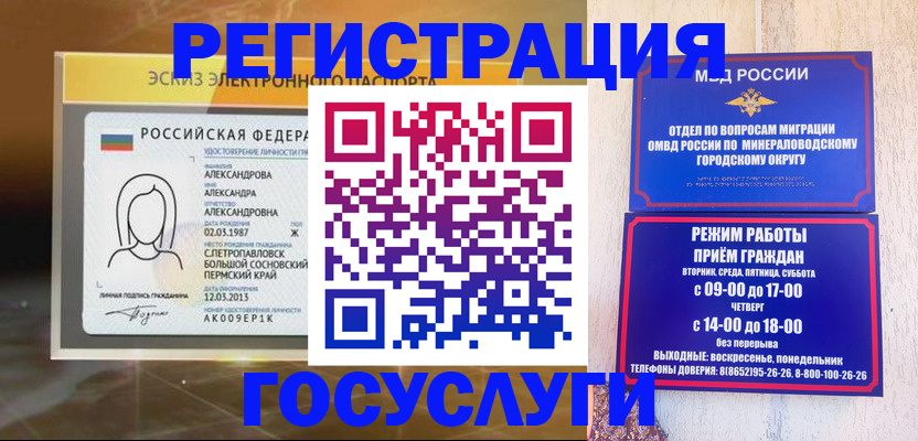 пропишу в квартире в Тайшете