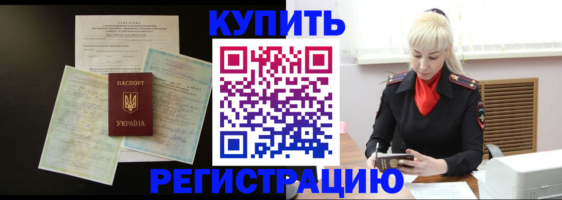 найти адрес прописки в Тайшете